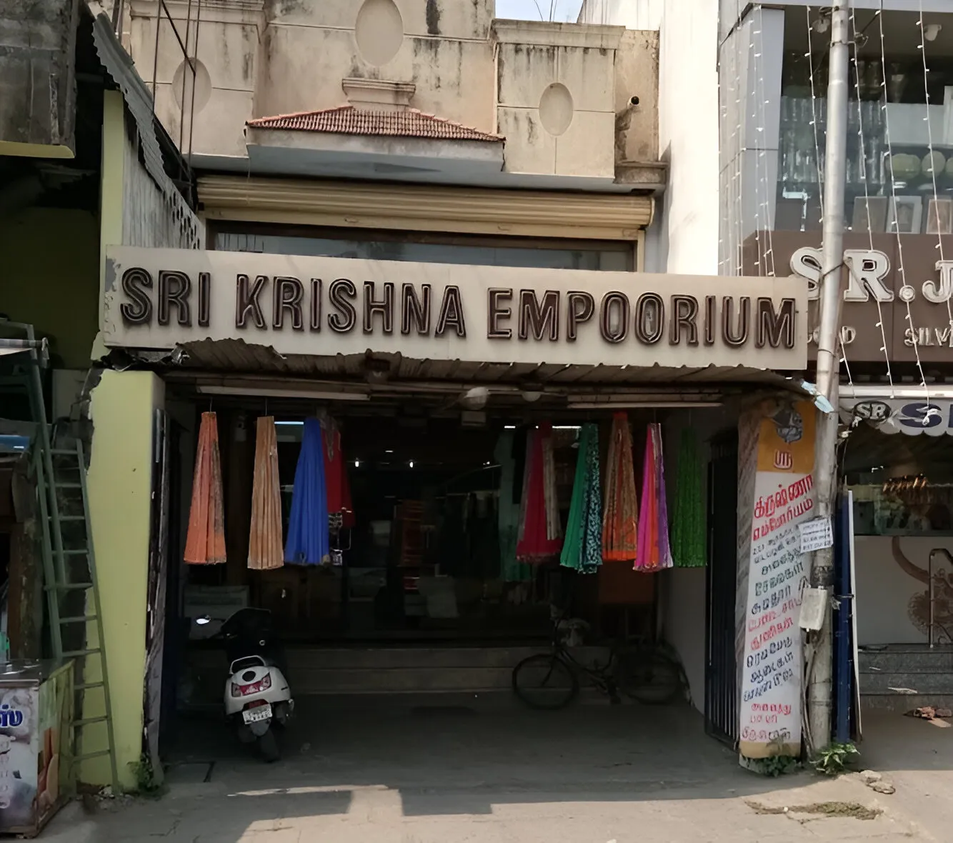 store_image